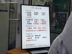 -易老大蛋烘糕(奎星楼总店)