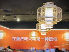 -重庆高老九火锅(虹桥天地店)