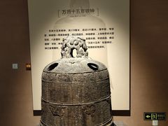 -宁夏博物馆