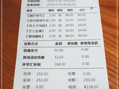-中海环宇荟