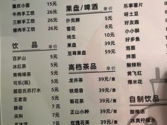 -和畅唐山汤