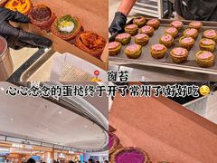 -常和州·夜宵大排档(常州单店)