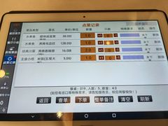 -沸腾鱼乡(知春路分店)