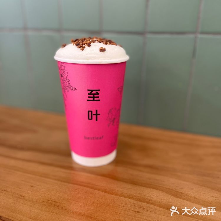 至叶茶饮｜藏在闹市里的新加坡特色小众美食，新鲜现做性价选择