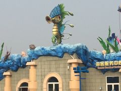 -华夏文旅海洋公园