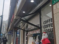 -CONTENT U COFFEE(中山公园店)