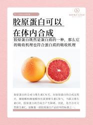 -安吉拉青春化管理中心