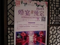 -同庆楼(金宝汇店)