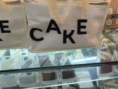 -姆们M Sweetie Cake(三里屯店)