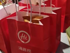 -海底捞火锅(海宁路店)