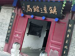 -山海关风景区-售票处