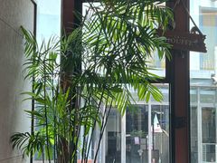 -怡得观滇餐厅·地道昆明菜·1996(海埂大坝店)