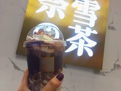 Miss可可宝藏茶-奈雪的茶(印象城店)