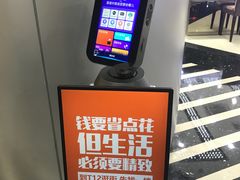 -欢乐牧场(T12店)