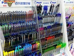 -晨光文具(天客隆大厦大商超市店)