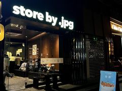 -JPG canteen(广州寺右公馆店)