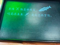 -一味一诚烤鱼(昌平悦荟店)
