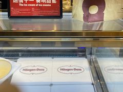 -哈根达斯(虹口店)