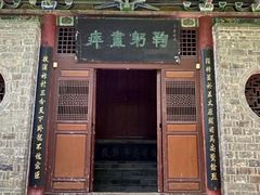 -武侯墓风景区