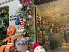 -Money Shops(愚园路店)