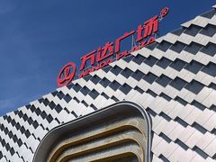 -万达广场(龙湖店)