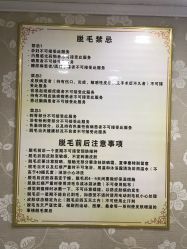 -MUSES专业脱毛日式比基尼サロン连锁