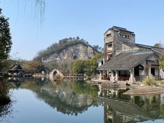 -柯岩风景区
