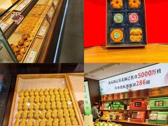 -南宋胡记(杭州体育场路店)