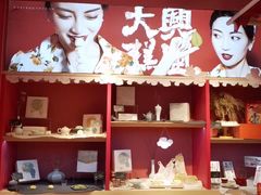-阮大兴糕团(日月光中心店)
