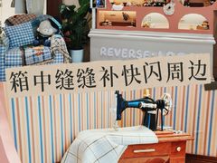 -上海静安大悦城