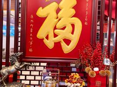 -殷式·私房烧烤·羊蝎子火锅(什刹海店)