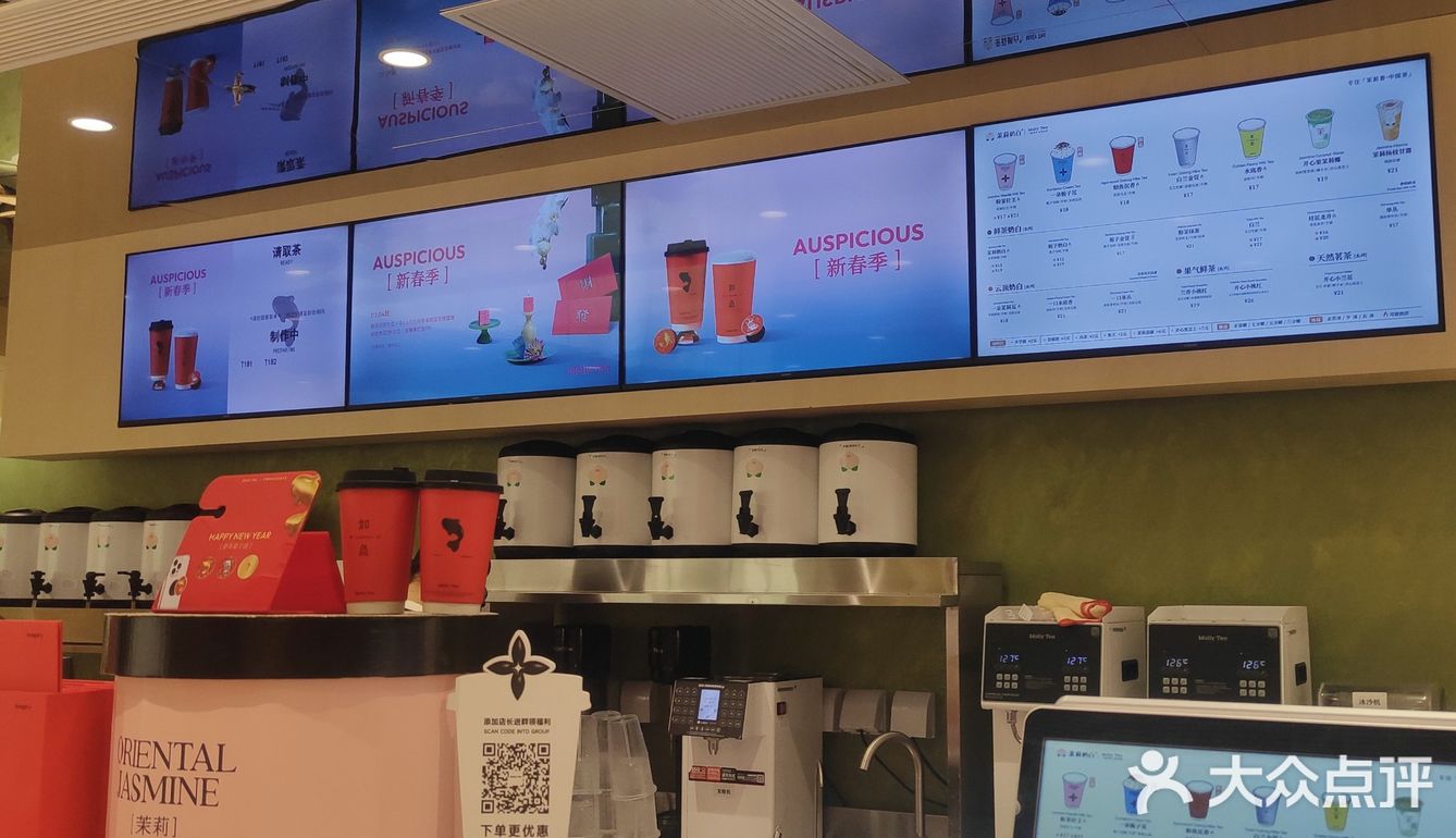 龙年首日来杯奶茶降温解渴