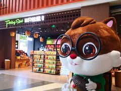 -天虹购物中心(石路店)