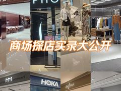 -首开·龙湖成都西宸天街