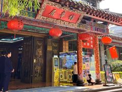 -鹊华居·地道鲁菜·海鲜·融合味(大明湖店)