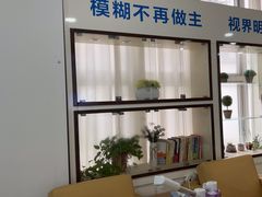 -成都新视界眼科医院·近视手术·儿童近视