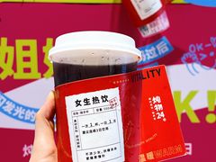 -炖物24章·顺时轻养茶(黄龙店)