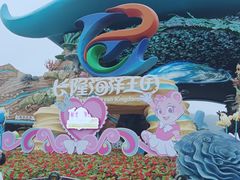 -珠海长隆海洋王国