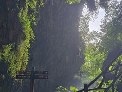 -通灵大峡谷