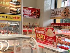 -味多美蛋糕(六里桥店)