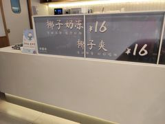 -卡旺卡(滁州万达广场店)