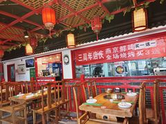 -老诚一锅(来北家园店)