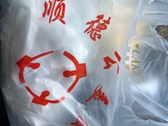 -顺德公美食(西乡店)