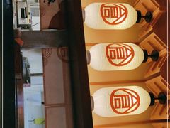 -仓桥家·焗寿司·锅物(光谷步行街店)