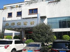 -南海迎宾馆·经典南海菜