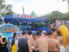 -杭州浪浪浪水公园