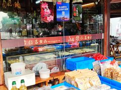 -仁昌顺(震泽店)