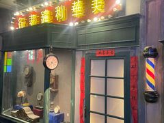 门面-和平菓局(王府井店)