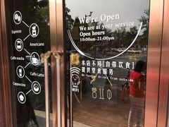 -ZING COFFEE 镜咖啡