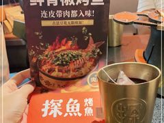 -探鱼·鲜青椒爽麻烤鱼(领展购物广场店)